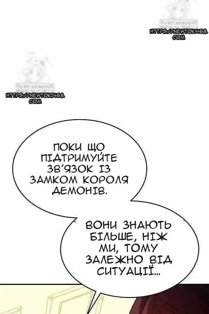 Сторінка 90