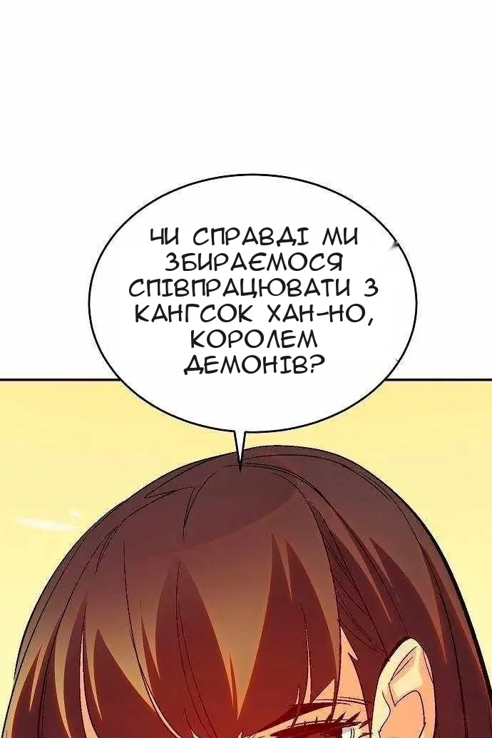 Сторінка 92