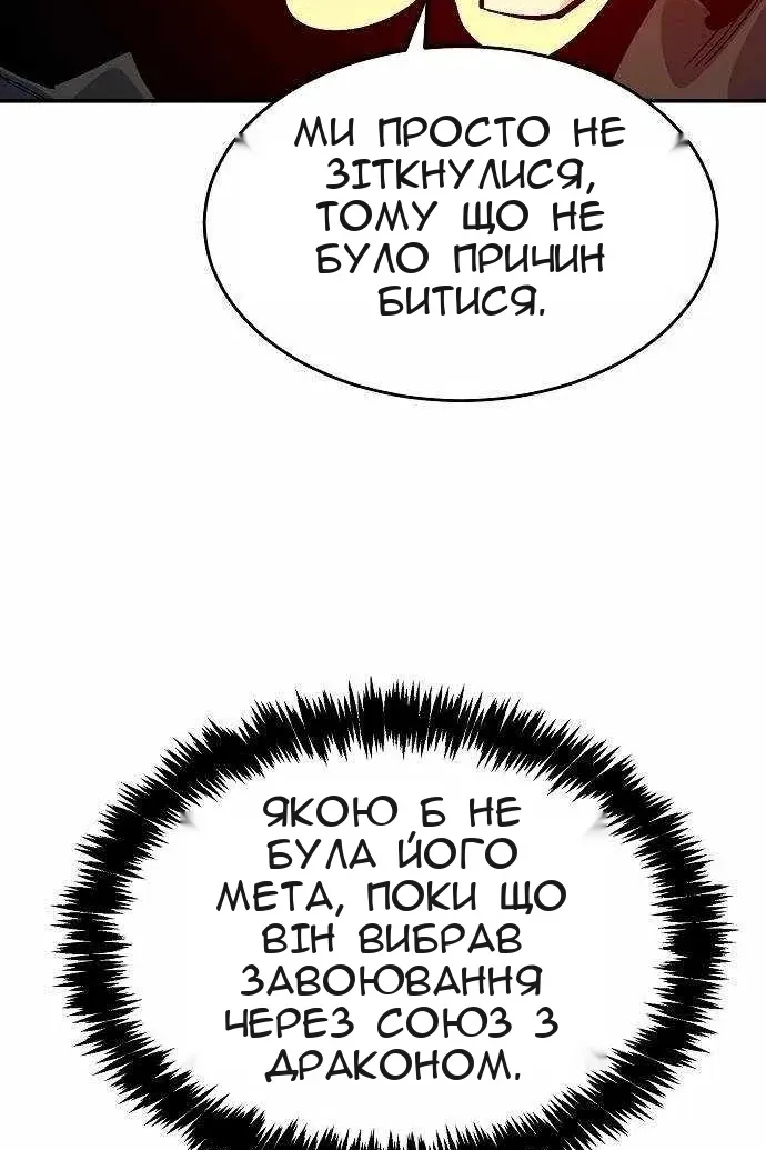 Сторінка 95