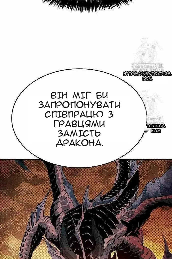 Сторінка 96