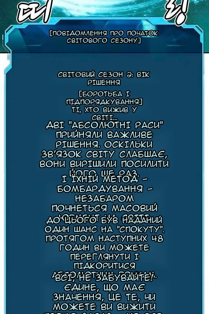 Сторінка 102