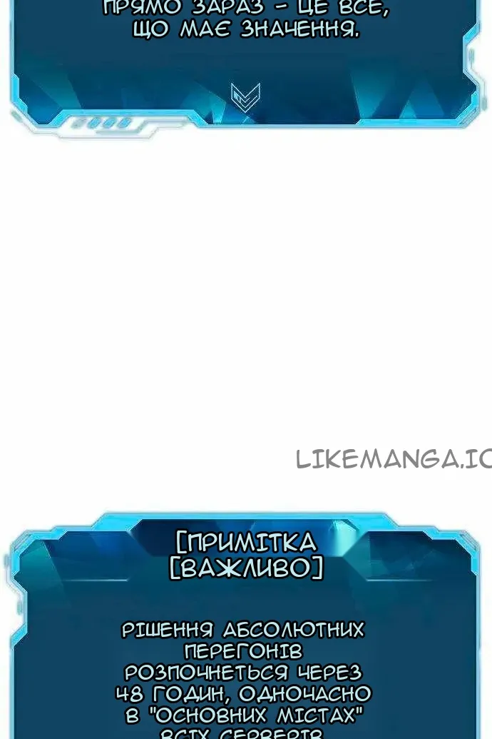 Сторінка 103
