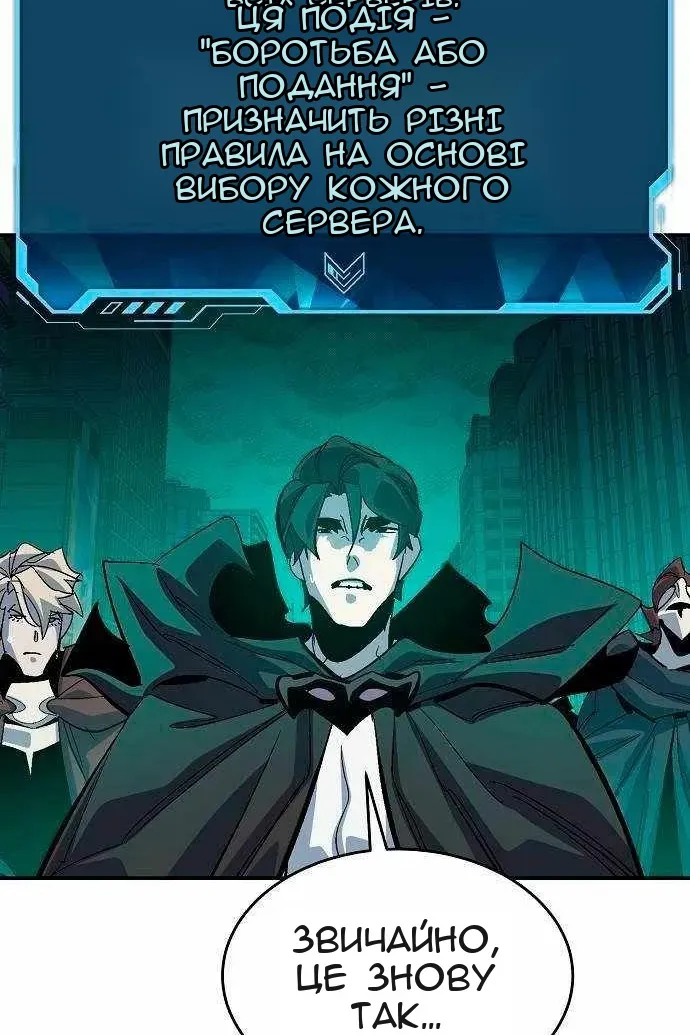 Сторінка 104