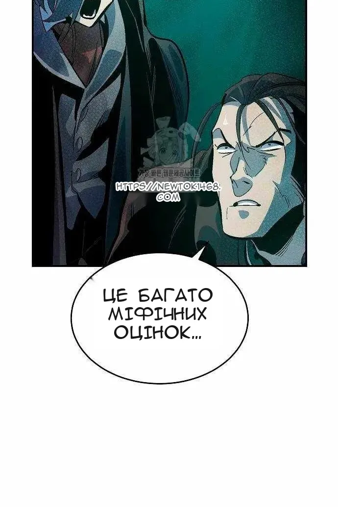 Сторінка 107