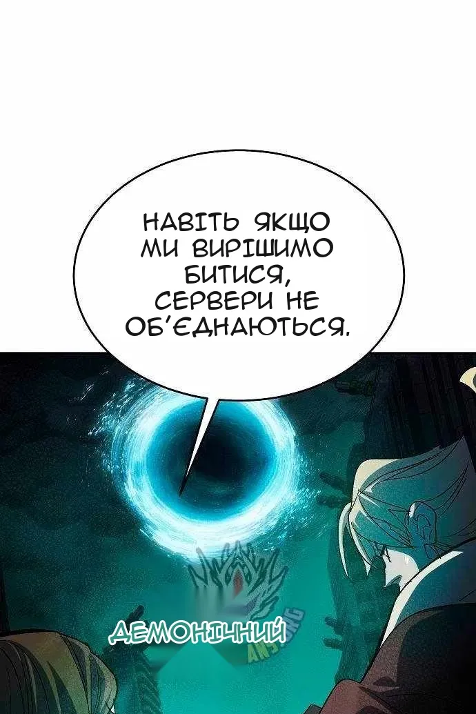 Сторінка 108