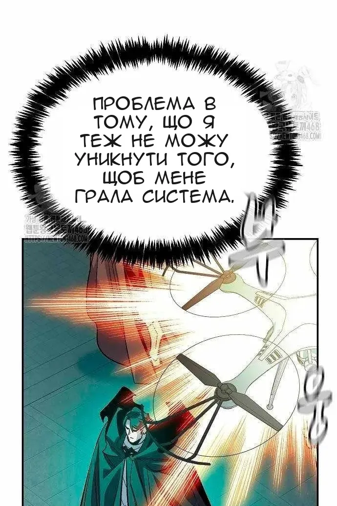 Сторінка 110