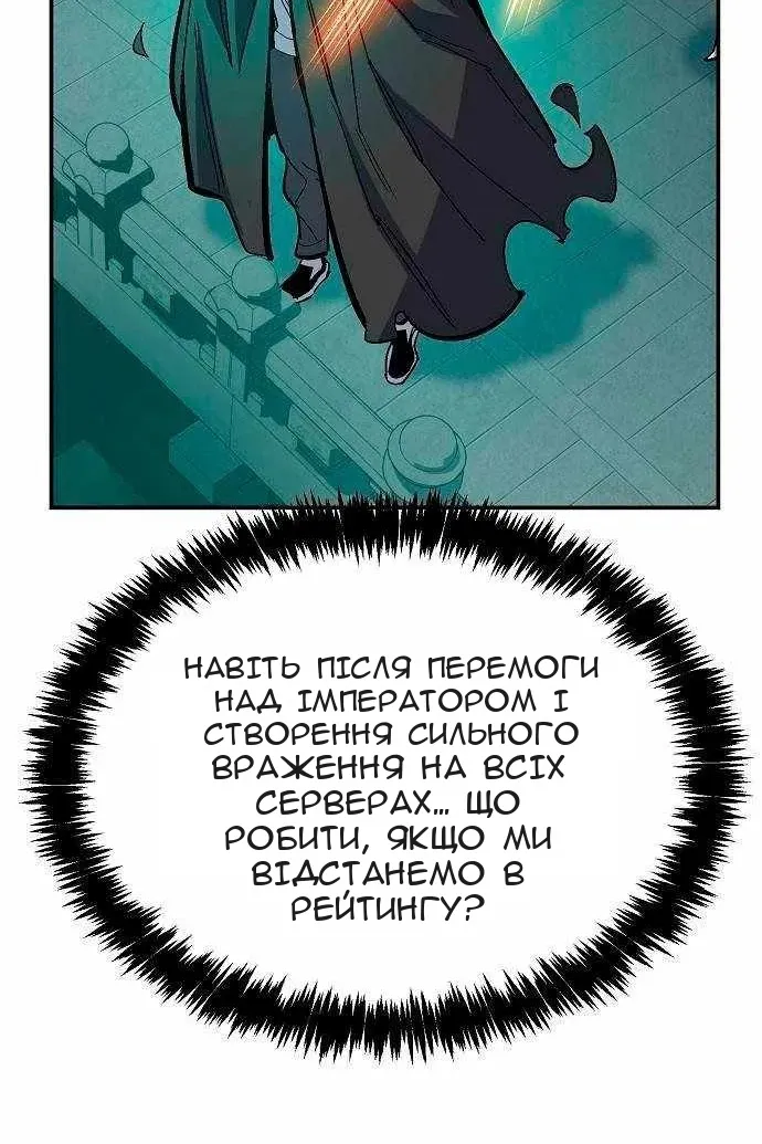 Сторінка 111