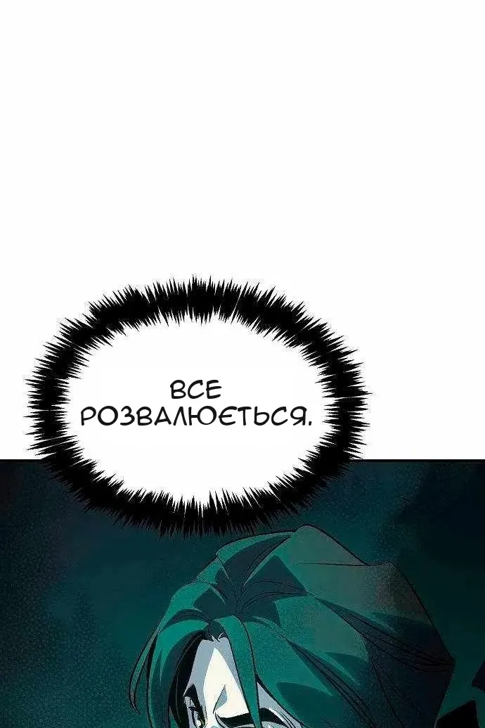 Сторінка 112