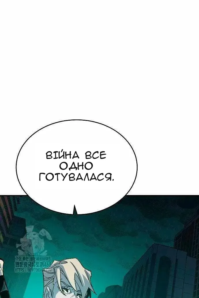 Сторінка 114