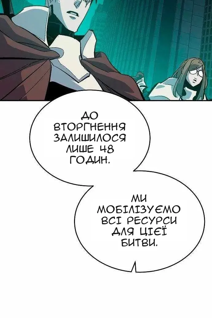 Сторінка 115