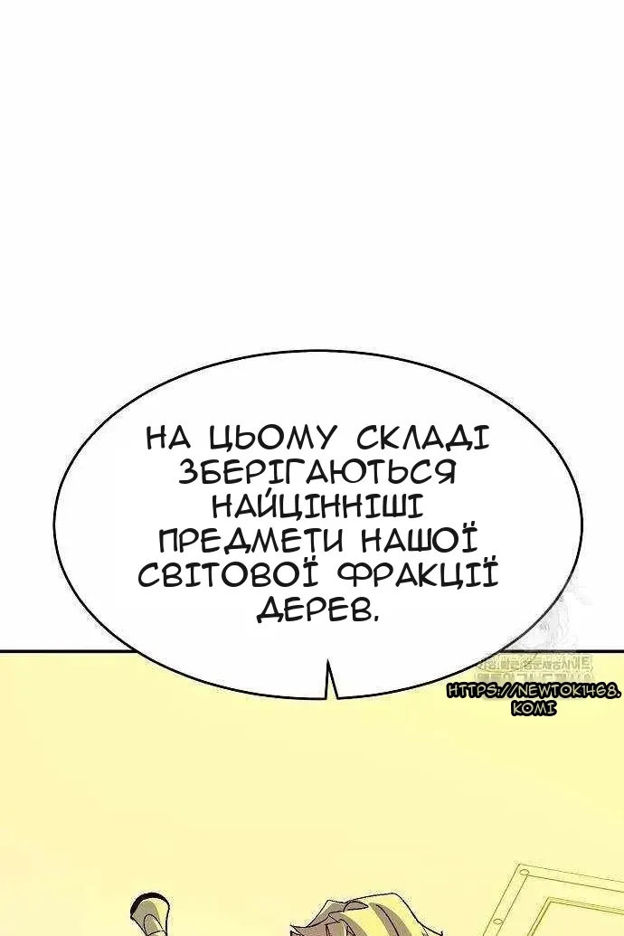 Сторінка 119