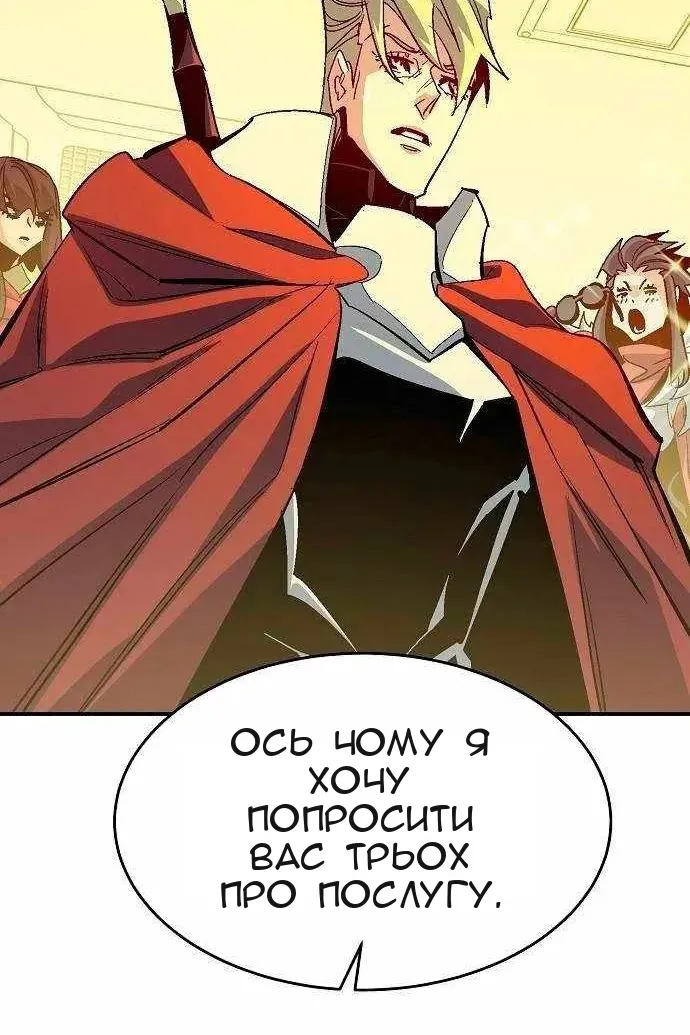 Сторінка 120