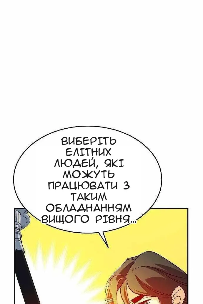 Сторінка 121