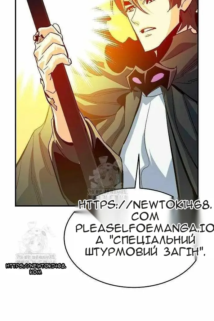 Сторінка 122