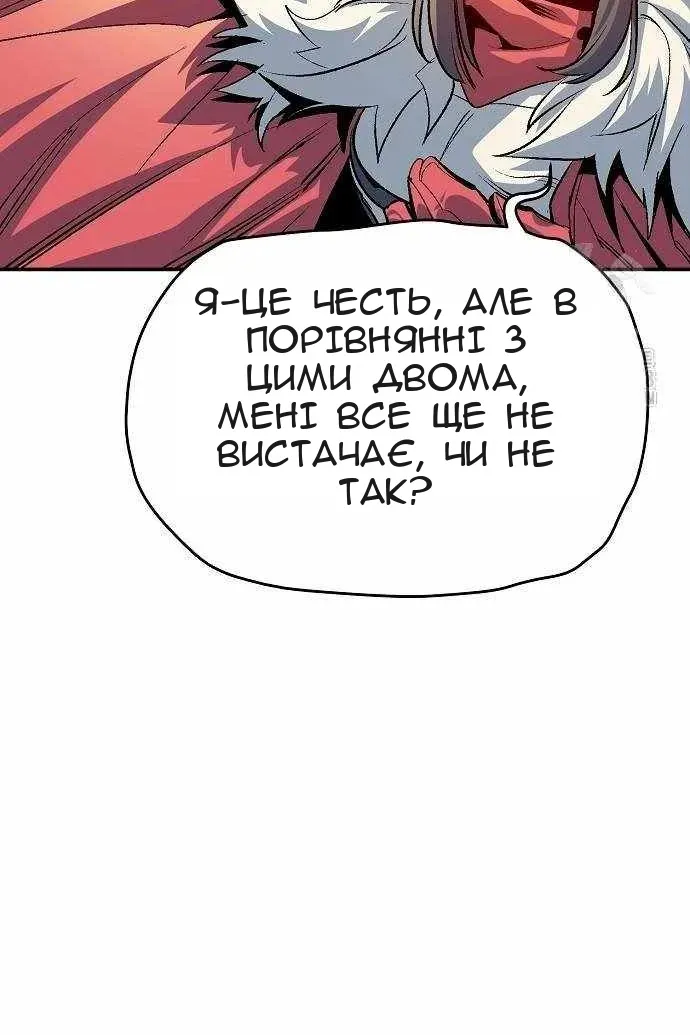 Сторінка 124