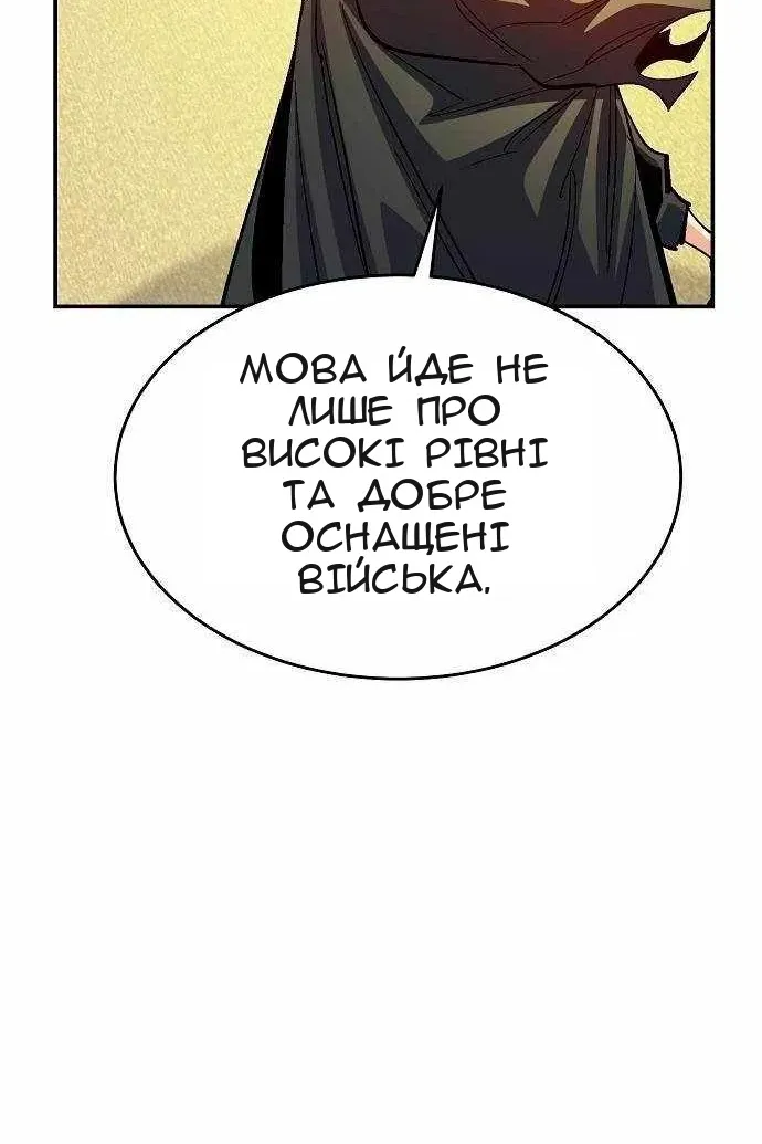 Сторінка 126