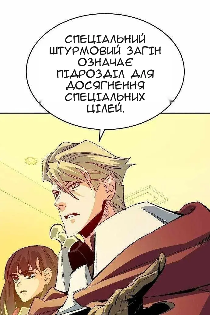 Сторінка 127