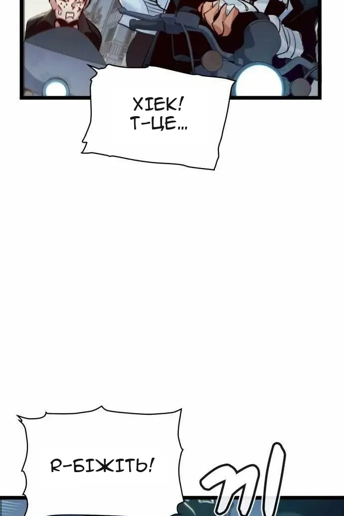 Сторінка 5
