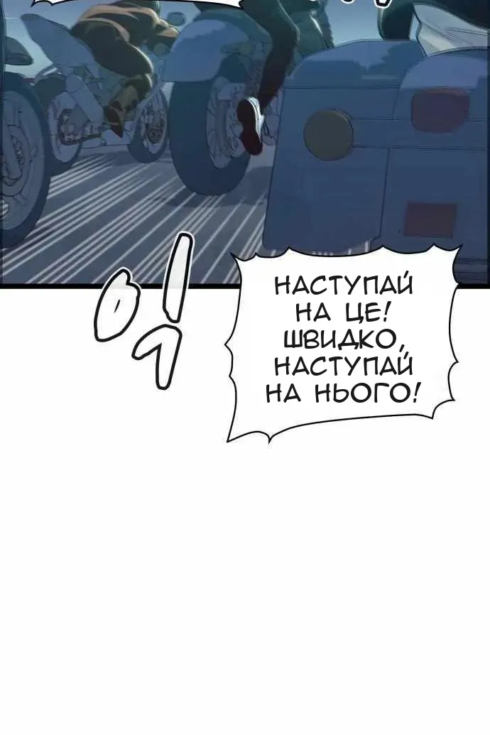 Сторінка 6