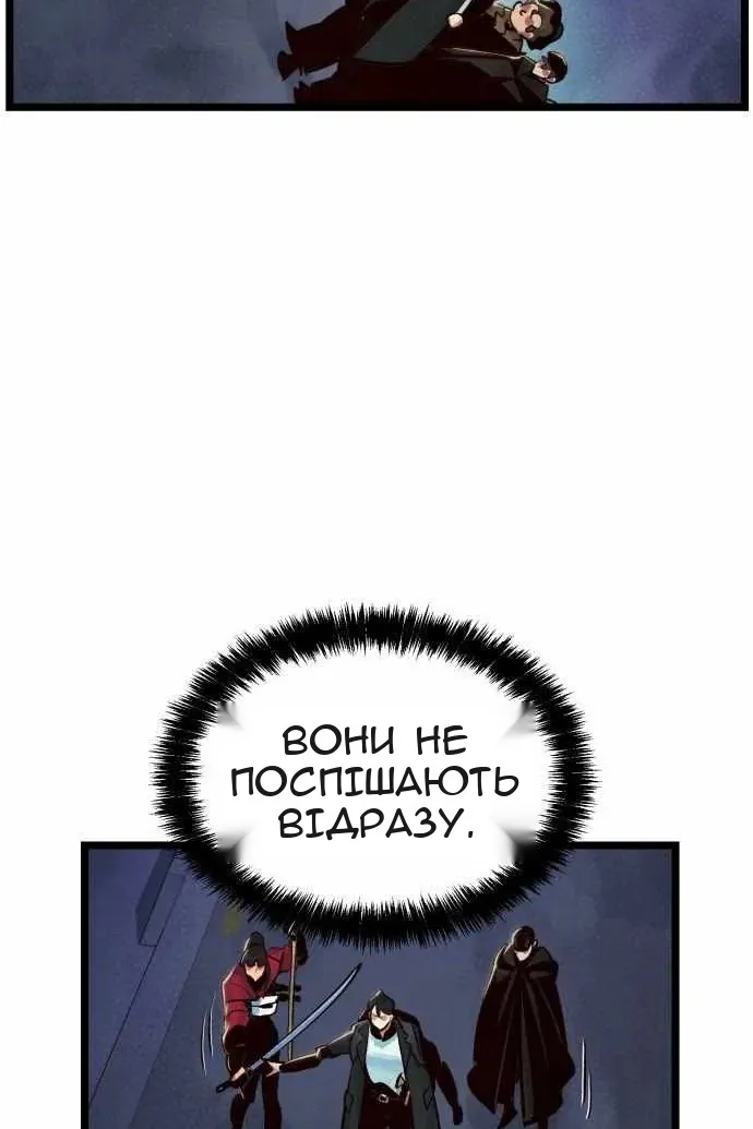 Сторінка 18