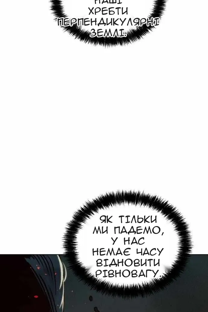 Сторінка 24