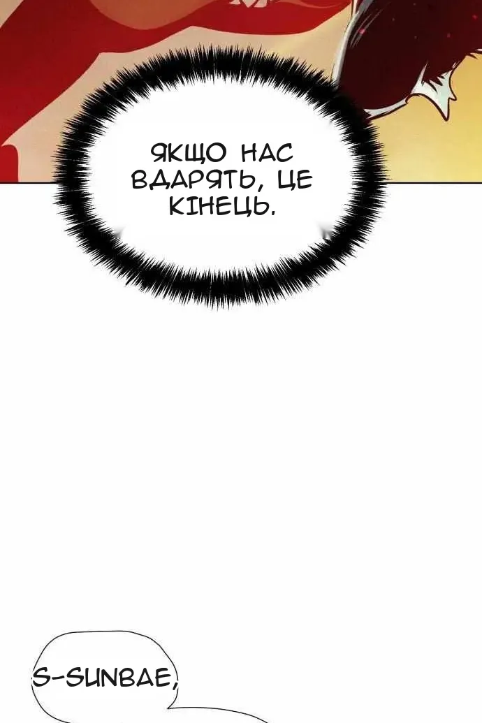 Сторінка 26