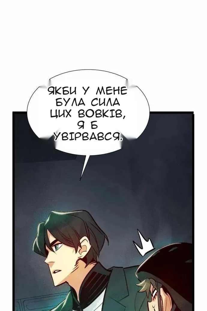 Сторінка 28