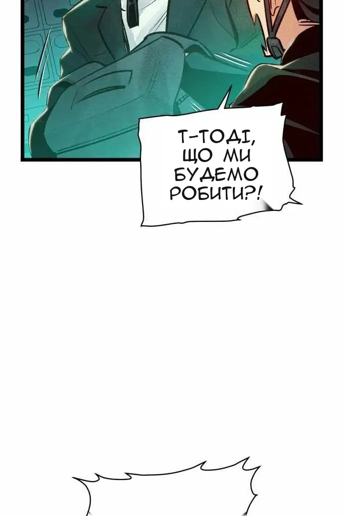 Сторінка 29