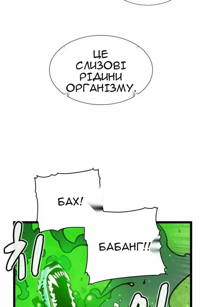 Сторінка 36