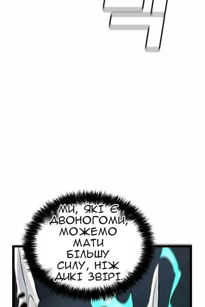 Сторінка 41
