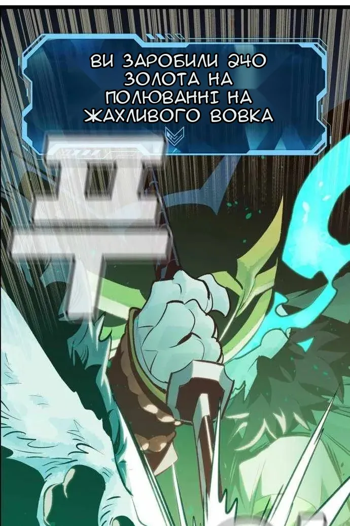 Сторінка 54