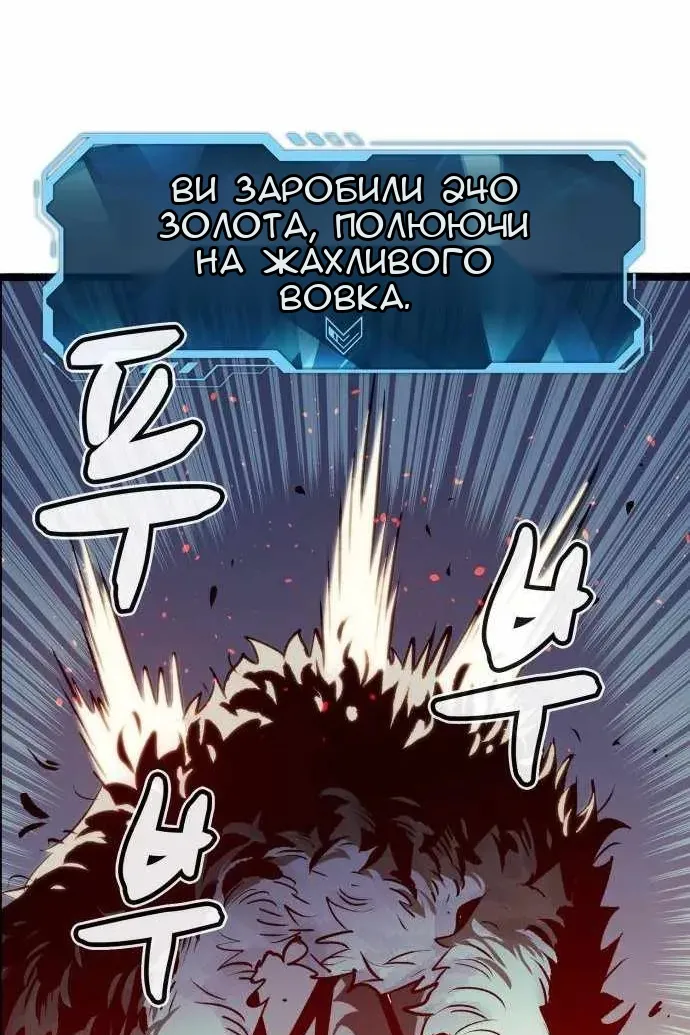 Сторінка 58