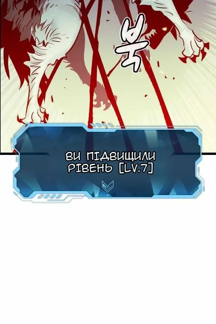 Сторінка 59