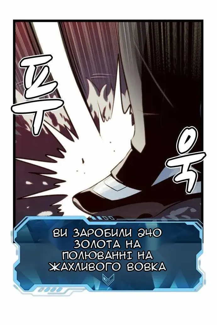 Сторінка 60