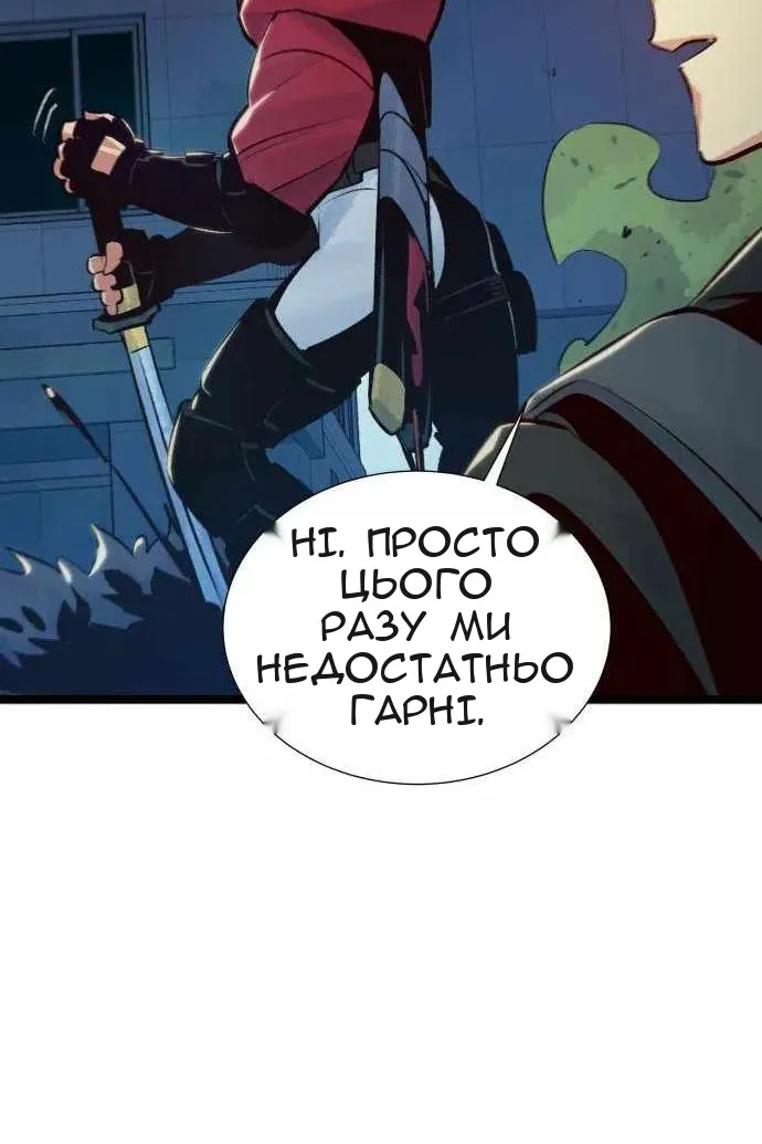 Сторінка 62