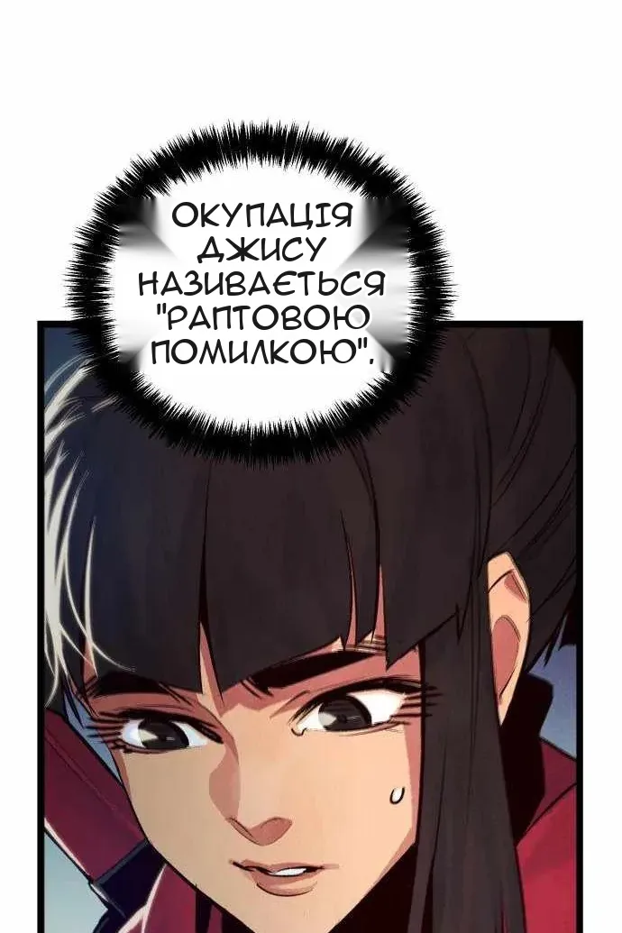 Сторінка 63