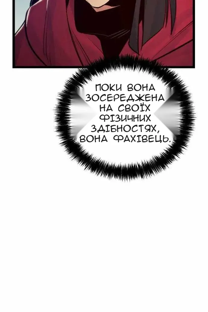 Сторінка 64
