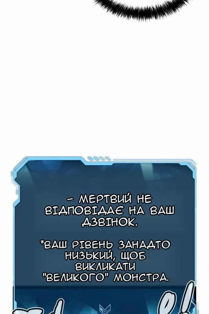Сторінка 66