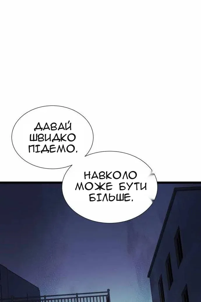 Сторінка 68