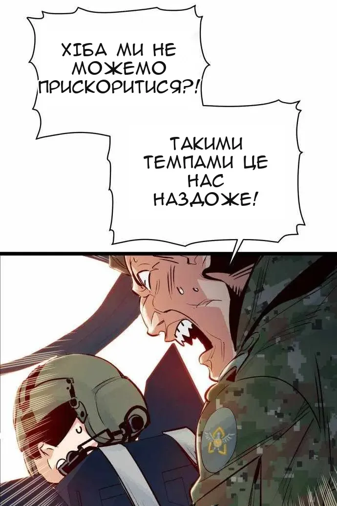 Сторінка 75