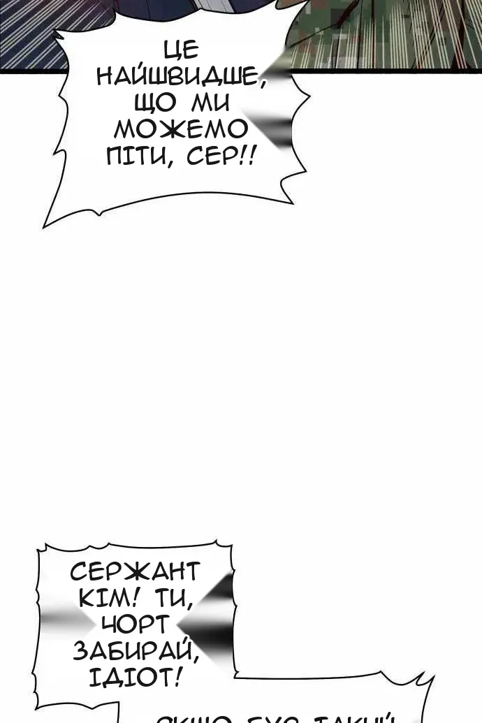Сторінка 76