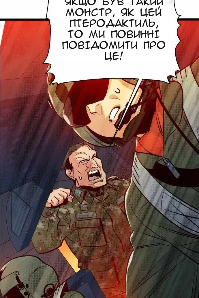 Сторінка 77