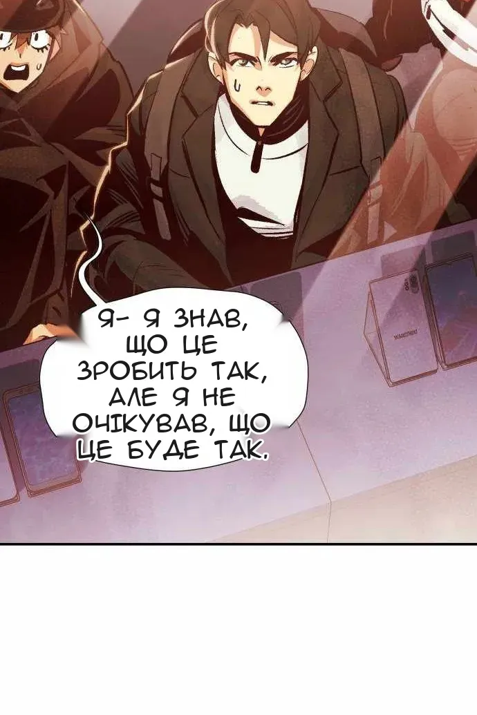Сторінка 92