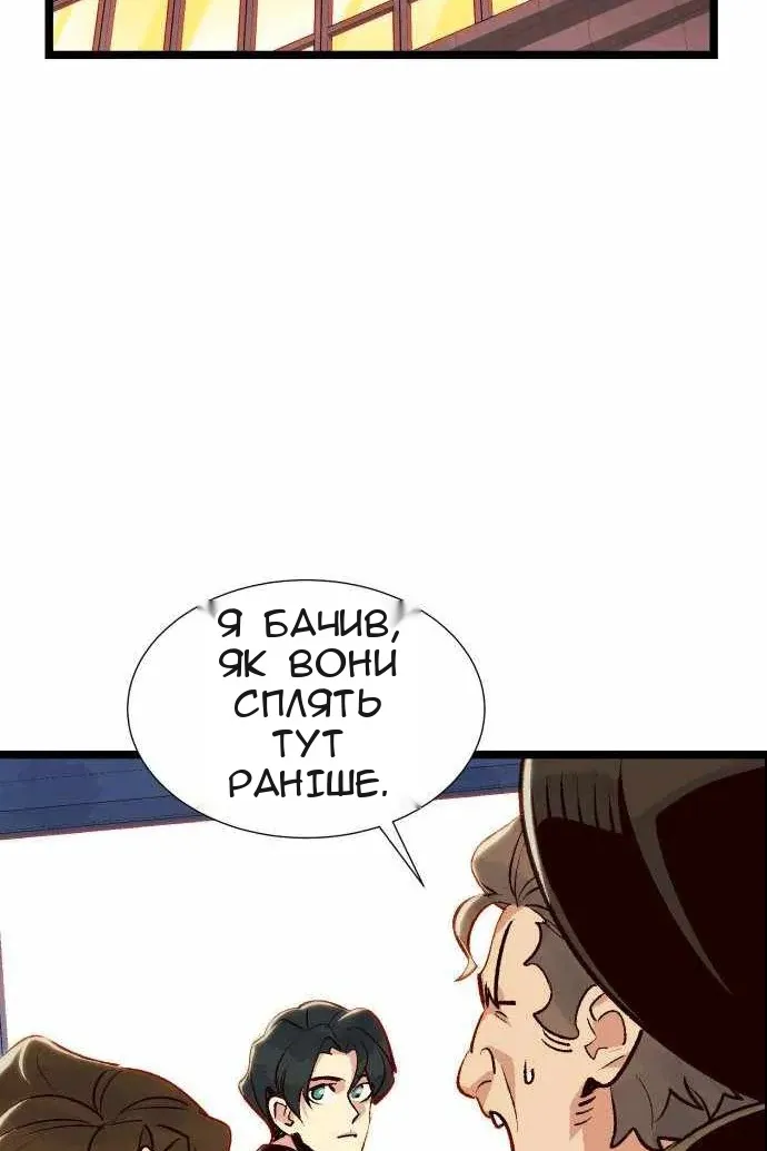 Сторінка 94