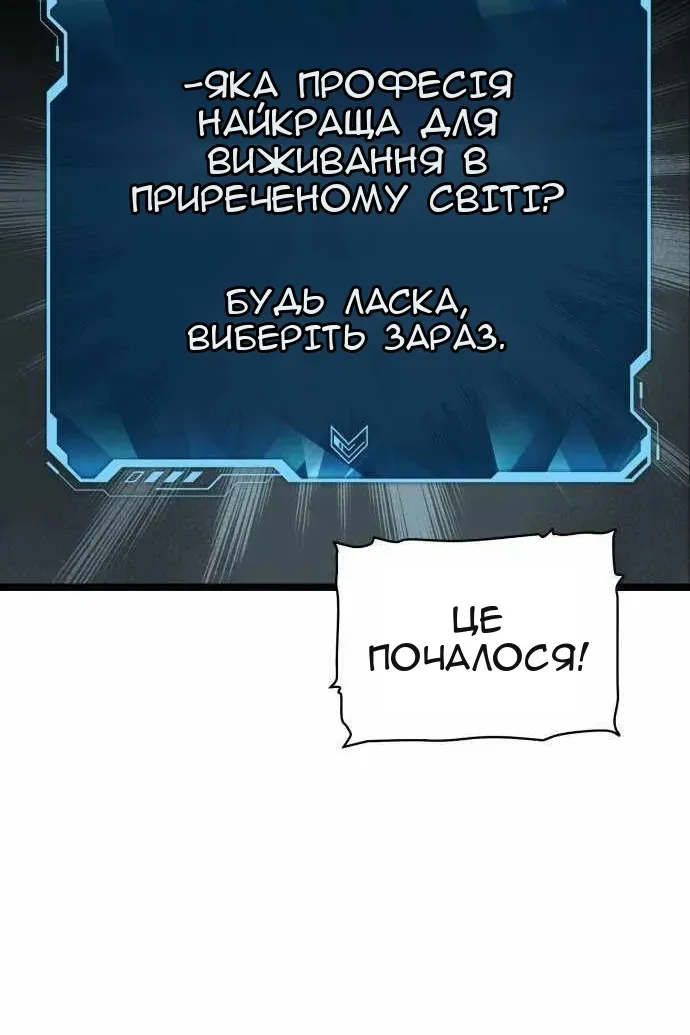 Сторінка 103