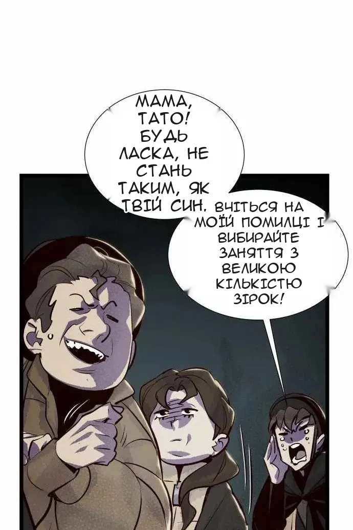 Сторінка 104