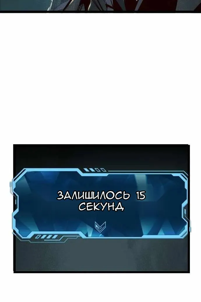 Сторінка 107