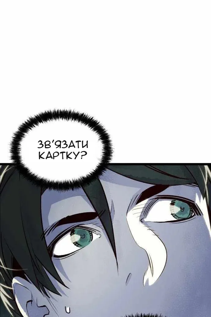 Сторінка 108