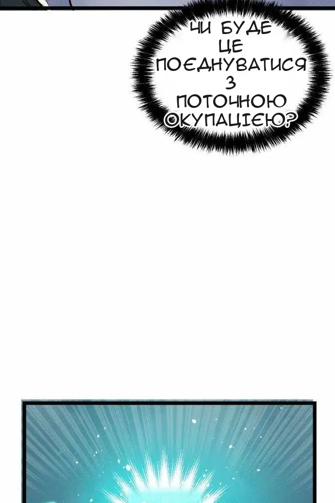 Сторінка 109