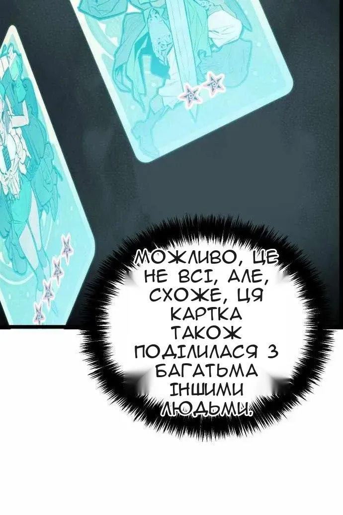 Сторінка 112